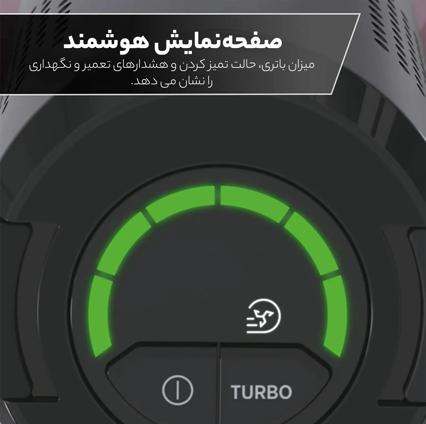 جارو شارژی هوور مدل HF410H