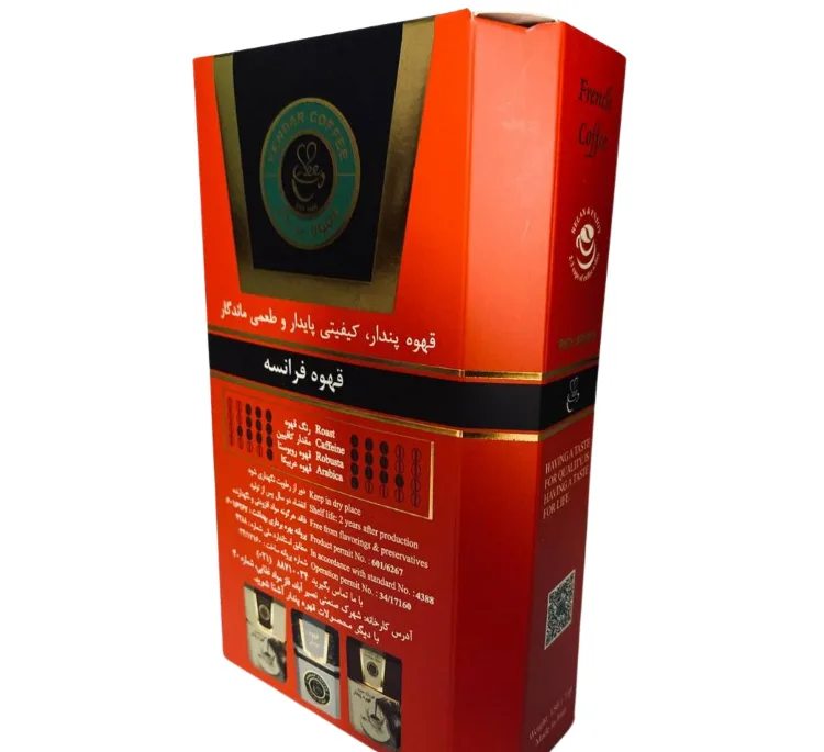 قهوه فرانسه پندار وزن 150 گرم