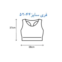 نیم تنه ورزشی زنانه کد 80522 رنگ سبز سدری