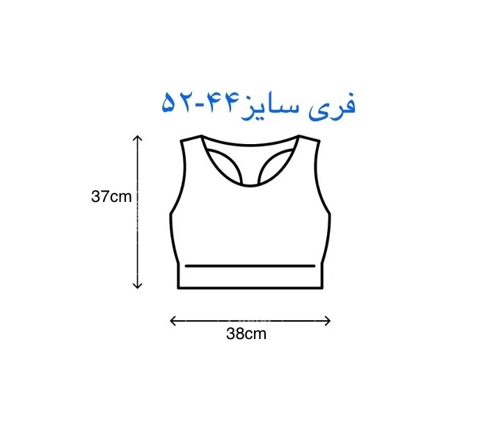 نیم تنه ورزشی زنانه کد 80522 رنگ سبز سدری