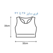 نیم تنه ورزشی زنانه کد 80522 رنگ سبز سدری