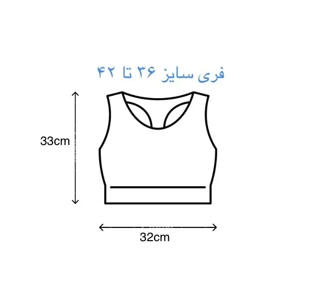 نیم تنه ورزشی زنانه کد 80522 رنگ سبز سدری