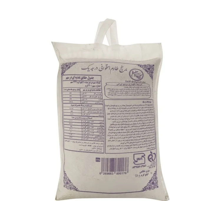 برنج طارم استخوانی درجه یک آقاجانیان وزن 10 کیلوگرم