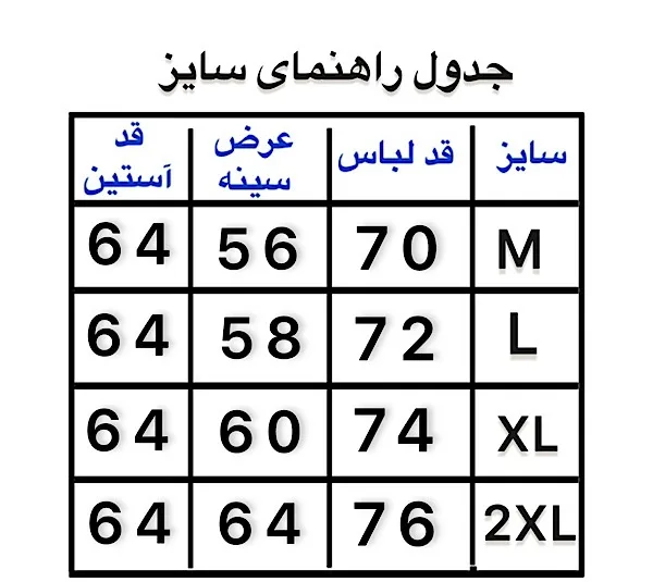 کاپشن مردانه طرح North Face کد k7 رنگ کرم
