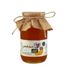 عسل طبیعی چهل گیاه رضا وزن 950 گرم