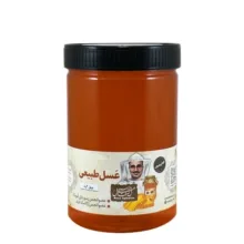 عسل طبیعی چهل گیاه رضا وزن 950 گرم