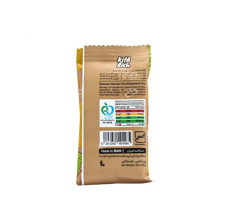 خرما بار پسته و قیسی کیتاریچ وزن 25 گرم