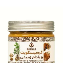 کره بادام زمینی و بیسکوییت بکلی وزن 300 گرم