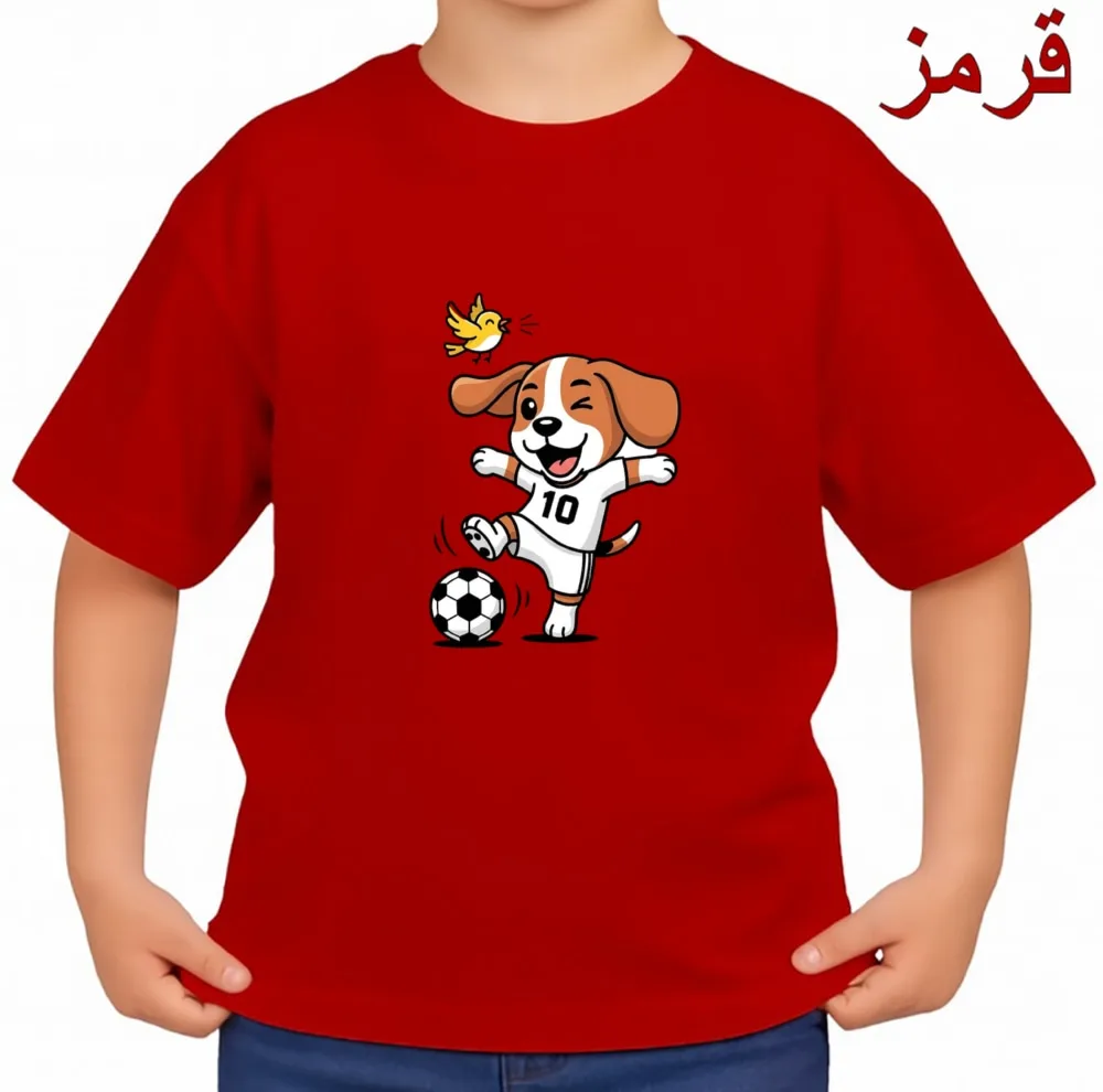 تی‌شرت آستین کوتاه بچگانه مدل سگ ورزشکار