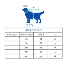 حوله سگ و گربه پاتزی مدل هیلی سایز L