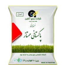 برنج پاکستانی ممتاز برنج آنلاین اصل وزن 10 کیلوگرم