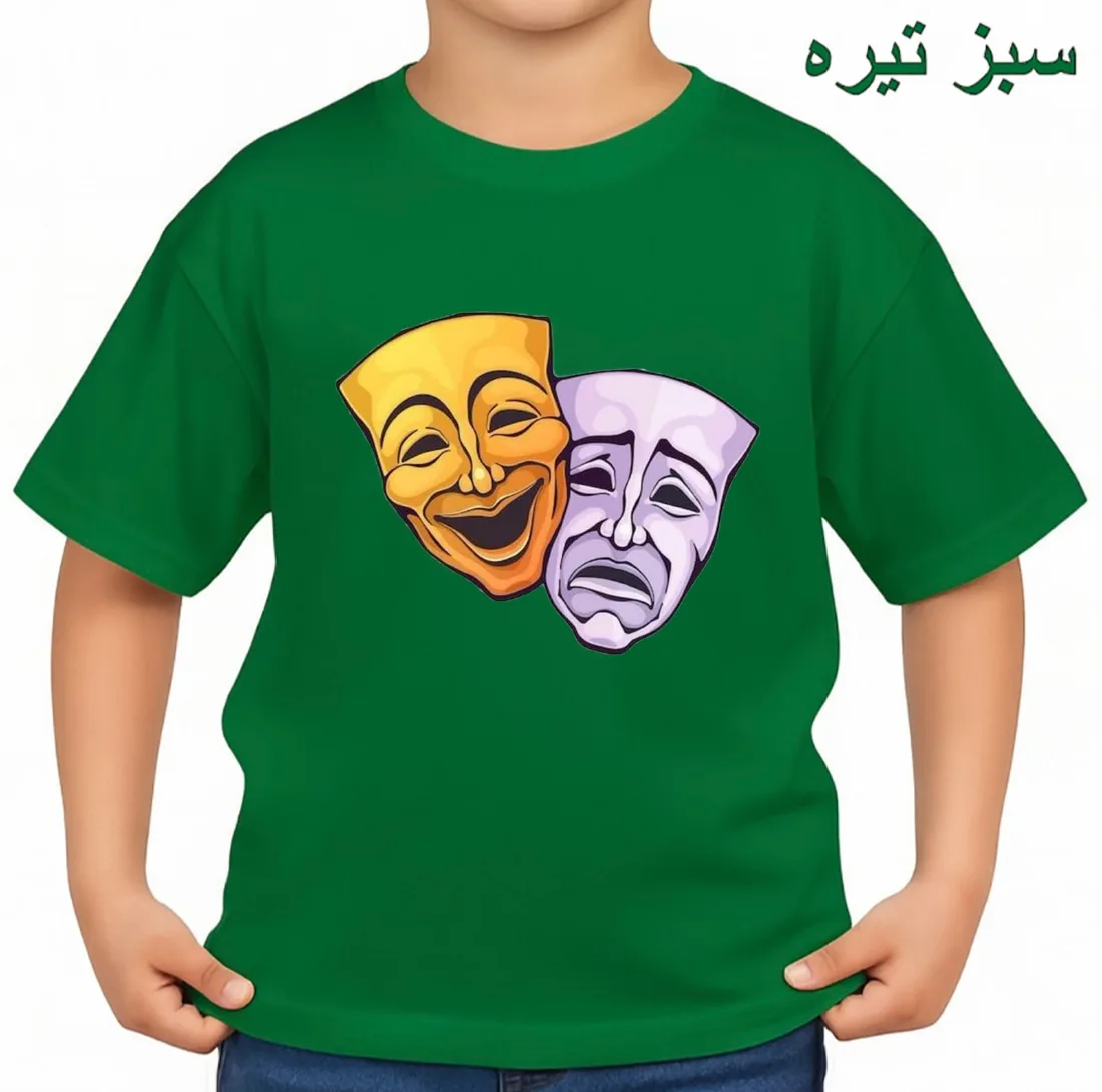 تی‌شرت آستین کوتاه بچگانه مدل تئاتر کد p1