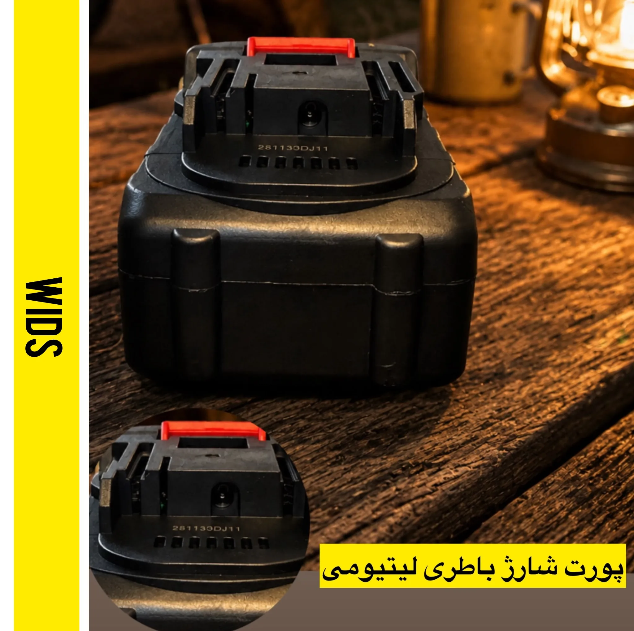 پنکه شارژی ویدز مدل توربو 48VF ظرفیت 6000 میلی‌ آمپر ساعت