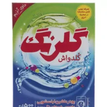 پودر ماشين لباسشویی گلرنگ مدل کلدواش وزن 500 گرم