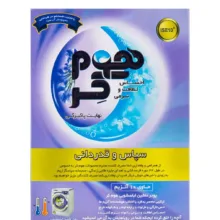 پودر ماشین لباسشویی هوم کر مدل Detergent وزن 500 گرم