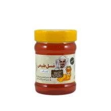 عسل آویشن طبیعی زاگرس رضا وزن 470 گرم