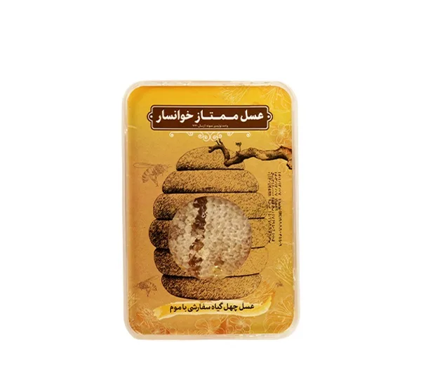 عسل چهل گیاه سفارشی با موم ممتاز خوانسار وزن 800 گرم