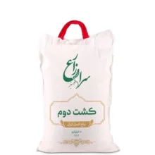 برنج اصیل ایرانی کشت دوم سرازارع وزن 10 کیلوگرم