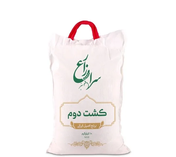 برنج اصیل ایرانی کشت دوم سرازارع وزن 10 کیلوگرم