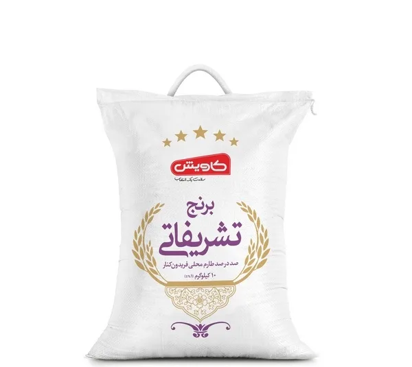 برنج تشریفاتی طارم کاویش وزن 10 کیلوگرم