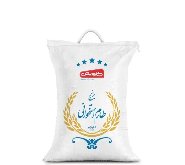 برنج طارم استخوانی کاویش وزن 5 کیلوگرم