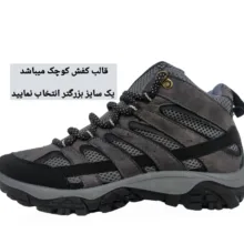 نیم بوت کوهنوردی مردانه مدل مرل کد 400 رنگ خاکستری