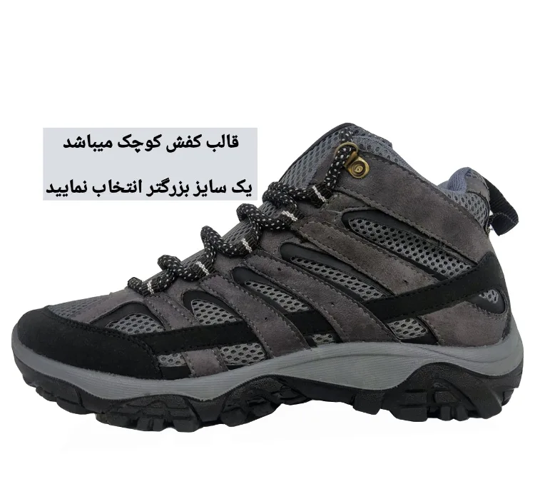 نیم بوت کوهنوردی مردانه مدل مرل کد 400 رنگ خاکستری