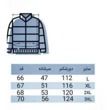 کاپشن چرم مردانه مدل کلاسیک رنگ سفید