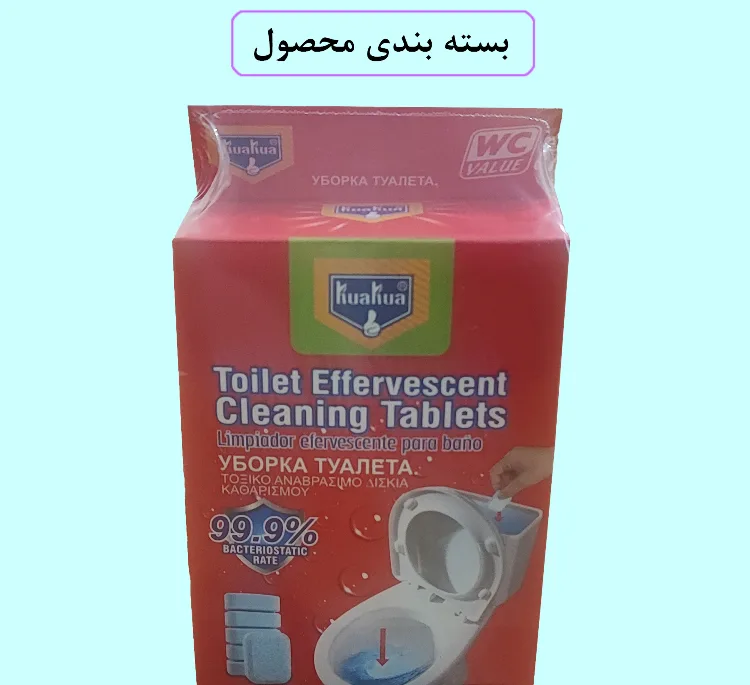 قرص جرمگیر توالت فرنگی کواکوا مدل TOILET Effervescent بسته 8 عددی