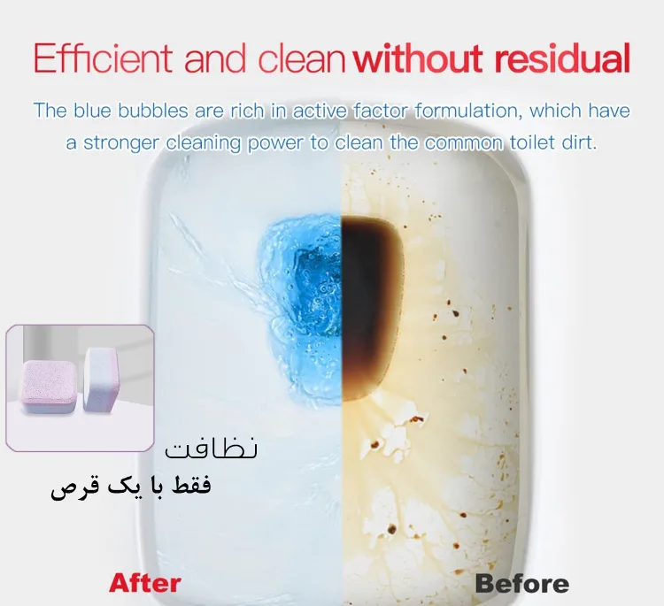 قرص جرمگیر توالت فرنگی کواکوا مدل TOILET Effervescent بسته 8 عددی