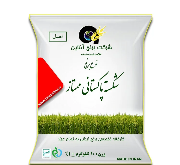 برنج شکسته پاکستانی ممتاز برنج آنلاین اصل وزن 10 کیلوگرم