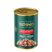 کنسرو لوبیا چیتی اسپینو وزن 380 گرم