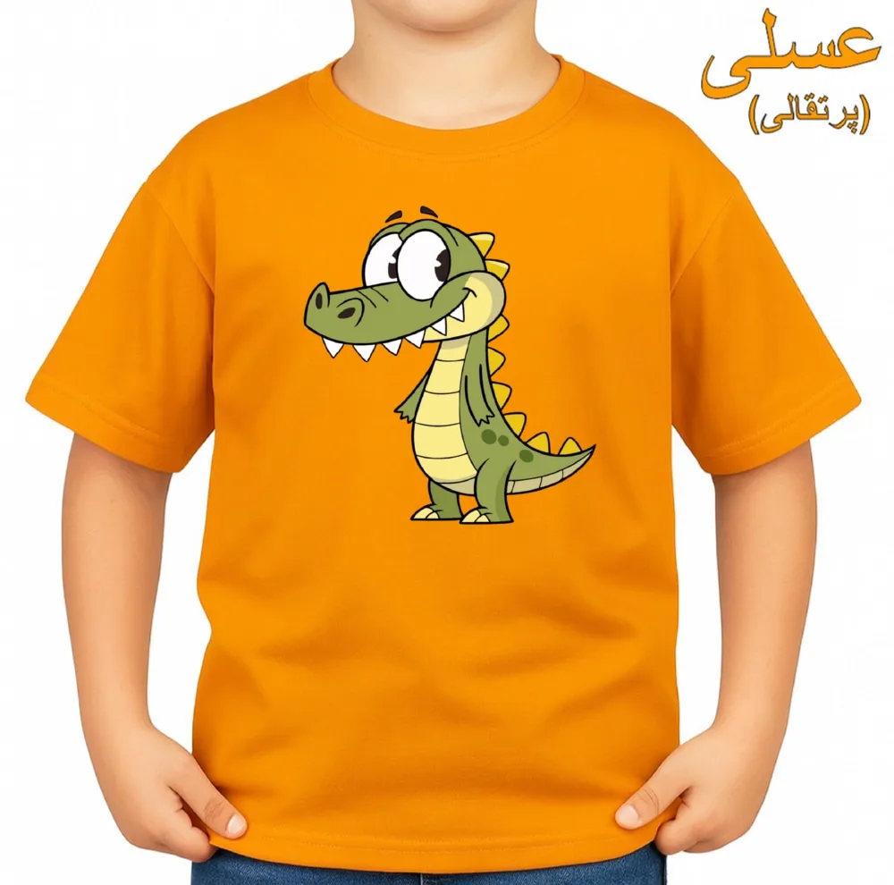 تیشرت آستین کوتاه بچگانه مدل تمساح بامزه کد v1