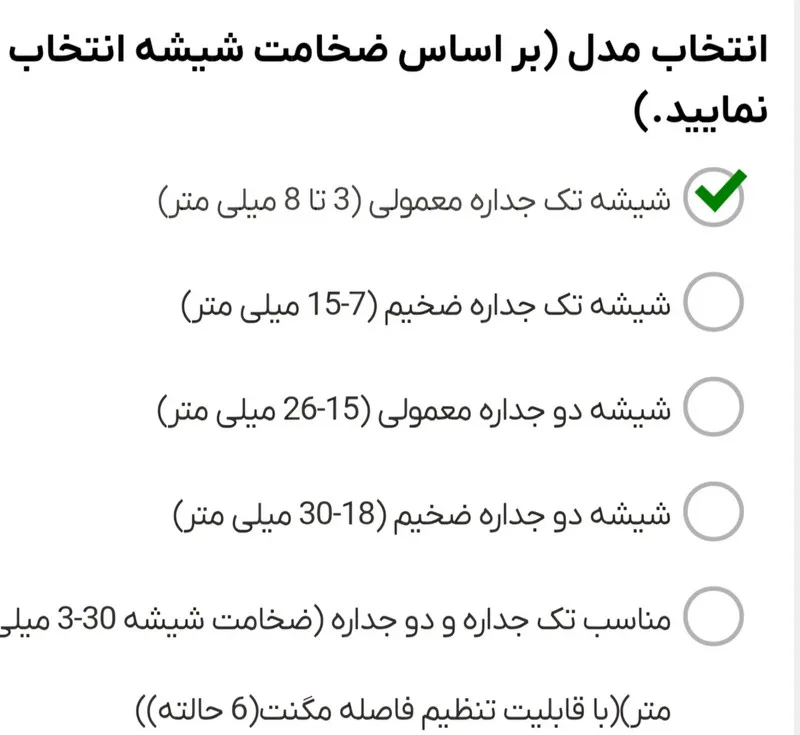 شیشه پاک کن مدل مغناطیسی مجموعه 2 عددی