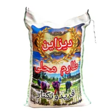 پک برنج طارم محلی فریدونکنار 4/5 کیلویی و روغن مایع پخت و پز 3 لیتری ویسپو