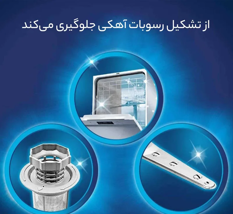 نمک ماشین ظرفشویی فینیش مدل Spezial Salz وزن 1200 گرم
