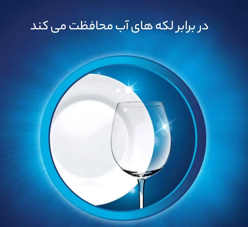 نمک ماشین ظرفشویی فینیش مدل Spezial Salz وزن 1200 گرم