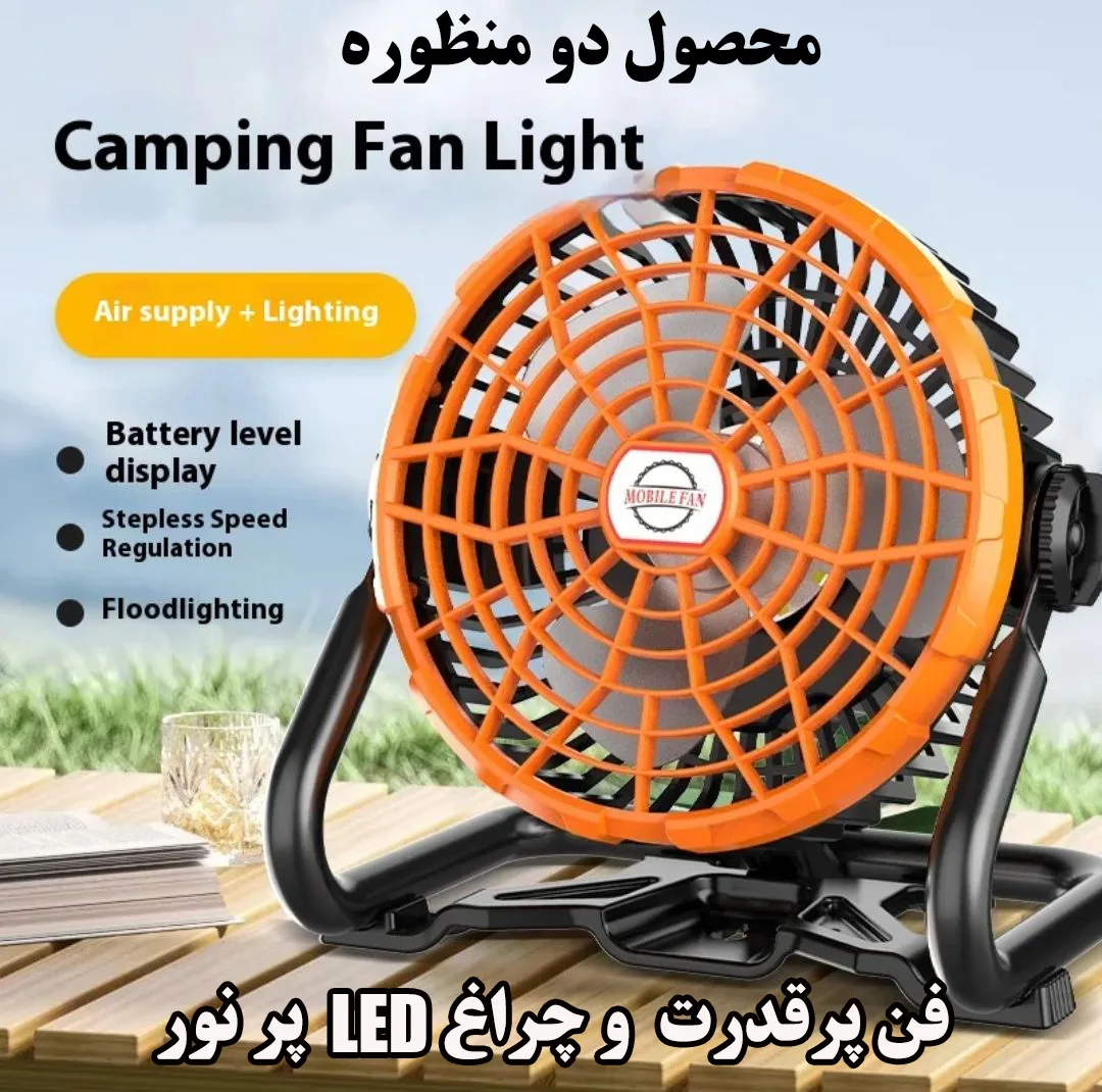 پنکه شارژی موبایل فن مدل X41 ظرفیت 2000 میلی آمپر ساعت