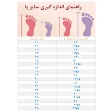 کفش دخترانه مدل B-BDM91