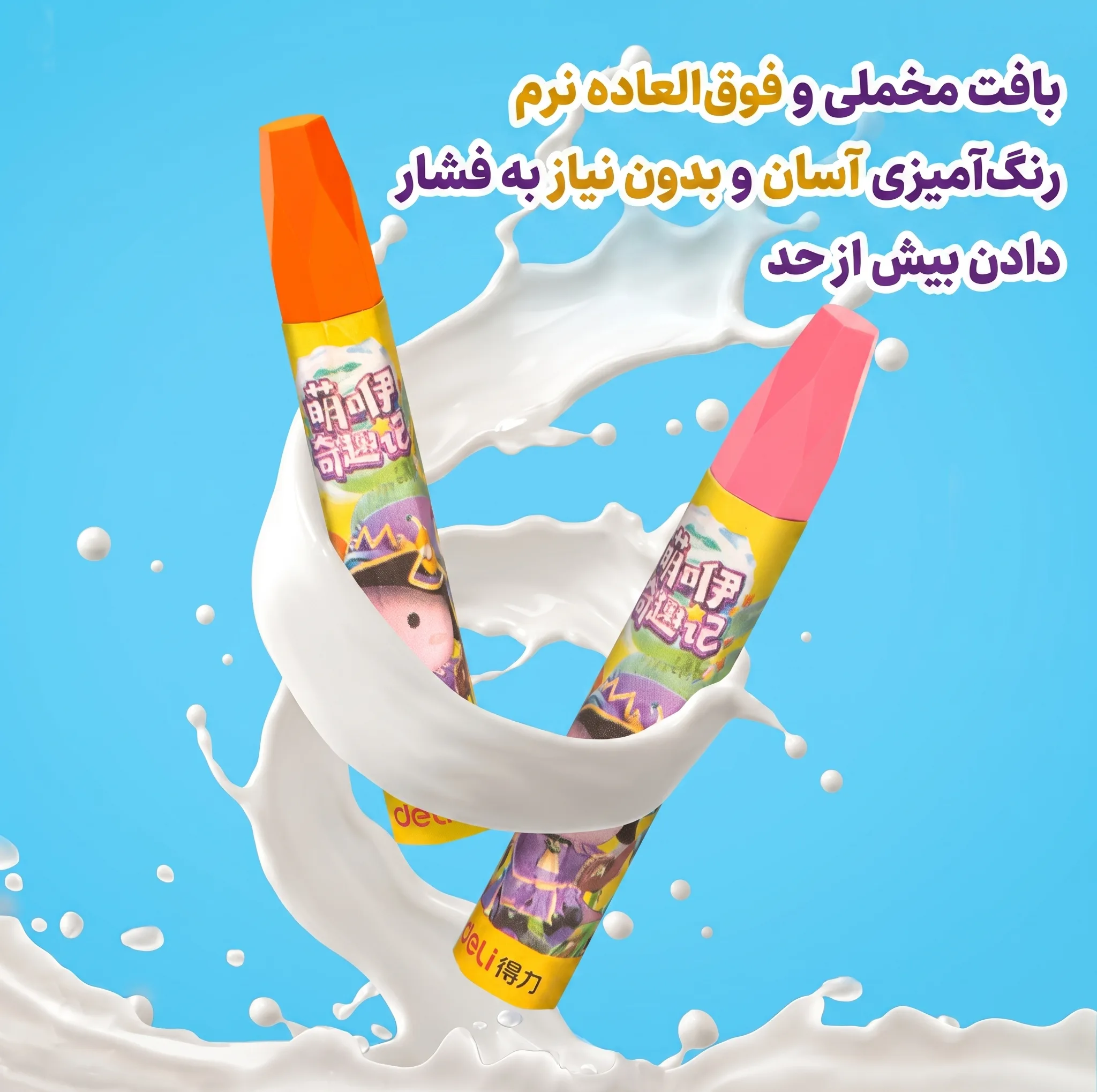 مداد شمعی 24 رنگ دلی مدل باکس دار کد 72092
