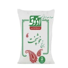 برنج ایرانی خوشپخت آذوقه وزن 5 کیلوگرم