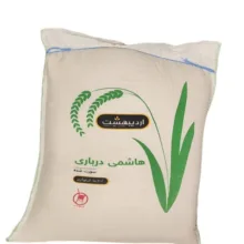 برنج هاشمی درباری سورت شده اردیبهشت وزن ۱۰ کیلوگرم