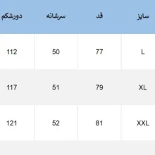 کاپشن مردانه مدل جیب پاکتی کد 60 رنگ مشکی