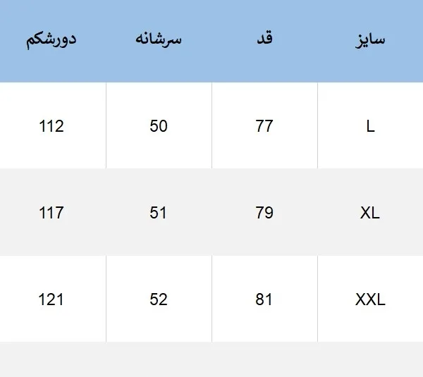 کاپشن مردانه مدل جیب پاکتی کد 60 رنگ مشکی