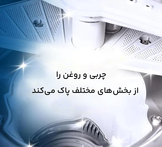 مایع جرم گیر ماشین ظرفشویی فینیش حجم 250 میلی لیتر