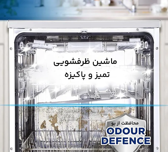 مایع جرم گیر ماشین ظرفشویی فینیش حجم 250 میلی لیتر