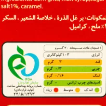 کورن فلکس کوپا مدل مورنینگ سی وزن 300 گرم