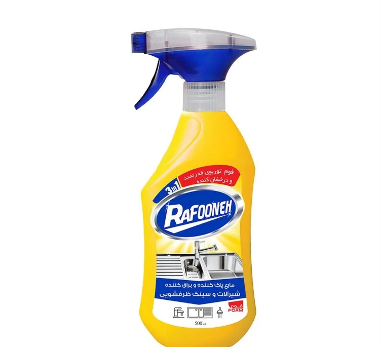 اسپری پاک کننده و براق کننده شیرآلات و سینک رافونه کد 201220 حجم 500 میلی لیتر