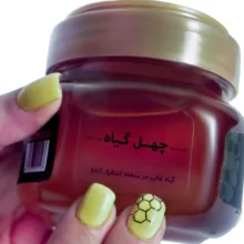 عسل چهلگیاه اردلو وزن 400 گرم