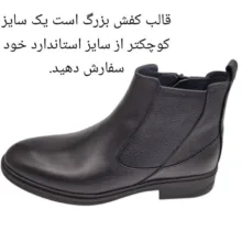 نیم بوت طبی مردانه چرم ریباری مدل Z11 رنگ مشکی
